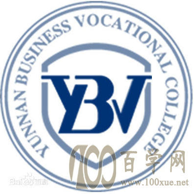 2020云南商务职业学院学费多少钱一年-收费标准