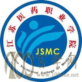 2020江苏医药职业学院学费多少钱一年-收费标准