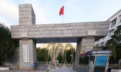 2020拉萨师范高等专科学校学费多少钱一年-收费标准