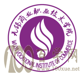 2020无锡商业职业技术学院学费多少钱一年-收费标准