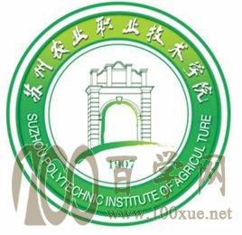 2020苏州农业职业技术学院学费多少钱一年-收费标准