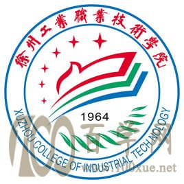 2020徐州工业职业技术学院学费多少钱一年-收费标准