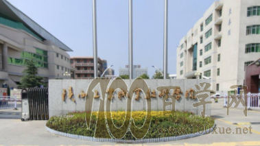 2020陕西工业职业技术学院学费多少钱一年-收费标准