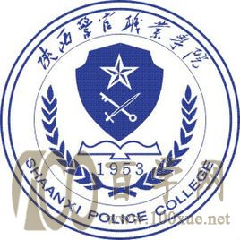 2020陕西警官职业学院学费多少钱一年-收费标准