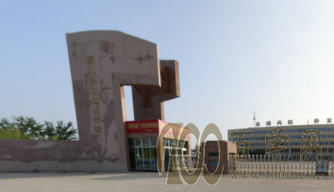 2020铜川职业技术学院学费多少钱一年-收费标准
