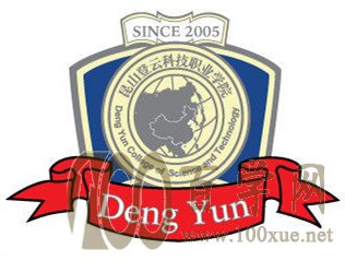 2020昆山登云科技职业学院学费多少钱一年-收费标准