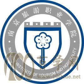 2020南京旅游职业学院学费多少钱一年-收费标准