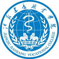 2020江苏卫生健康职业学院学费多少钱一年-收费标准
