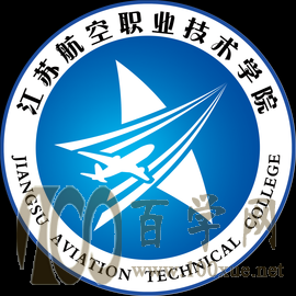 2020江苏航空职业技术学院学费多少钱一年-收费标准
