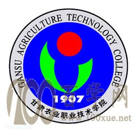 2020甘肃农业职业技术学院学费多少钱一年-收费标准