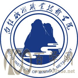 2020白银矿冶职业技术学院学费多少钱一年-收费标准