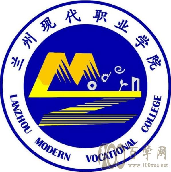 2020兰州现代职业学院学费多少钱一年-收费标准