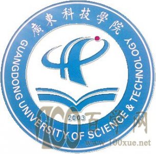 2020㶫ƼѧԺѧһǮ
