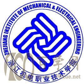 2020浙江机电职业技术学院学费多少钱一年-收费标准