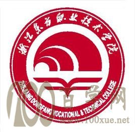 2020浙江东方职业技术学院学费多少钱一年-收费标准