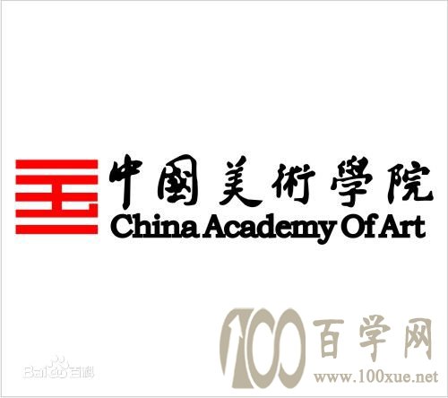 2020中国美术学院学费多少钱一年-收费标准