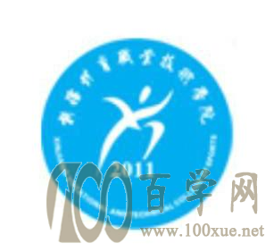 2020新疆体育职业技术学院学费多少钱一年-收费标准