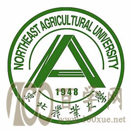 2020东北农业大学学费多少钱一年-收费标准