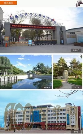 2020石河子工程职业技术学院学费多少钱一年-收费标准