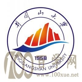 2020井冈山大学学费多少钱一年-收费标准