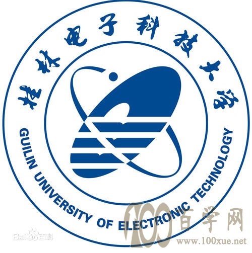 2020桂林电子科技大学学费多少钱一年-收费标准