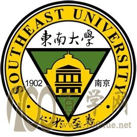 2020东南大学学费一年多少钱-收费标准