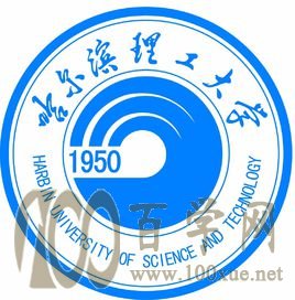 2020哈尔滨理工大学学费多少钱一年-收费标准