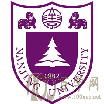 2020南京大学学费一年多少钱-收费标准
