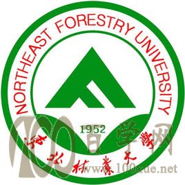 2020东北林业大学学费多少钱一年-收费标准