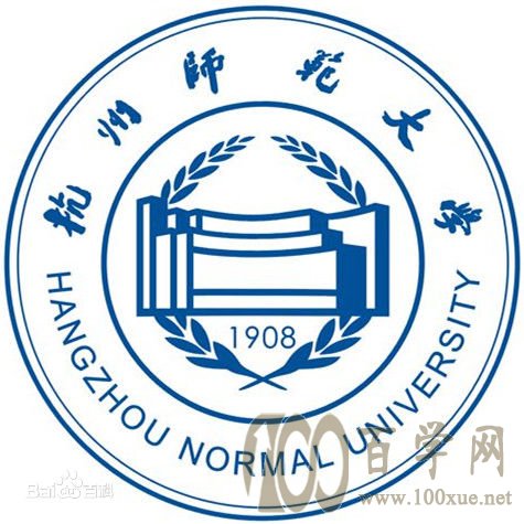 2020杭州师范大学学费多少钱一年-收费标准