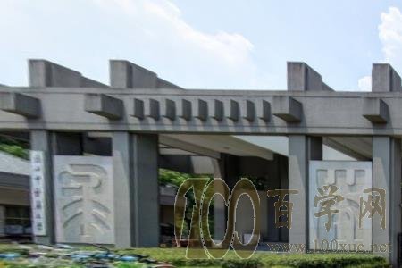 2020浙江中医药大学滨江学院学费多少钱一年-收费标准