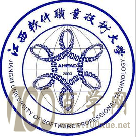 2020江西软件职业技术大学学费一年多少钱-收费标准