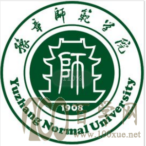 2020豫章师范学院学费一年多少钱-收费标准