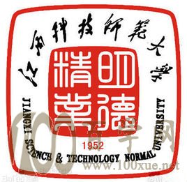 2020江西科技师范大学理工学院学费一年多少钱-收费标准