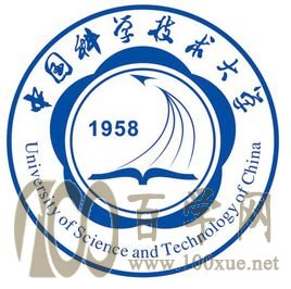 中国科学技术大学学费多少钱一年-收费标准