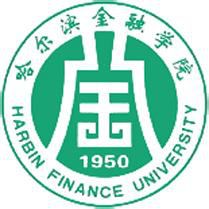 2020哈尔滨金融学院学费多少钱一年-收费标准
