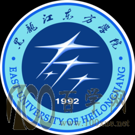 2020黑龙江东方学院学费多少钱一年-收费标准