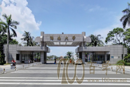 2020海南大学学费多少钱一年-收费标准