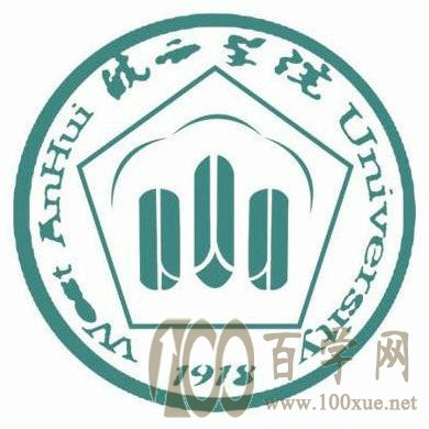 2020皖西学院学费一年多少钱-收费标准