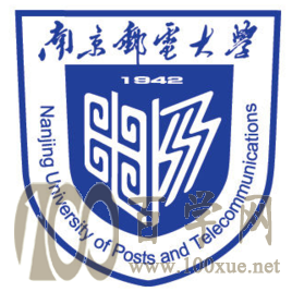 2020南京邮电大学学费一年多少钱-收费标准