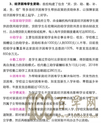 2020ϾպѧѧһǮ-շѱ׼