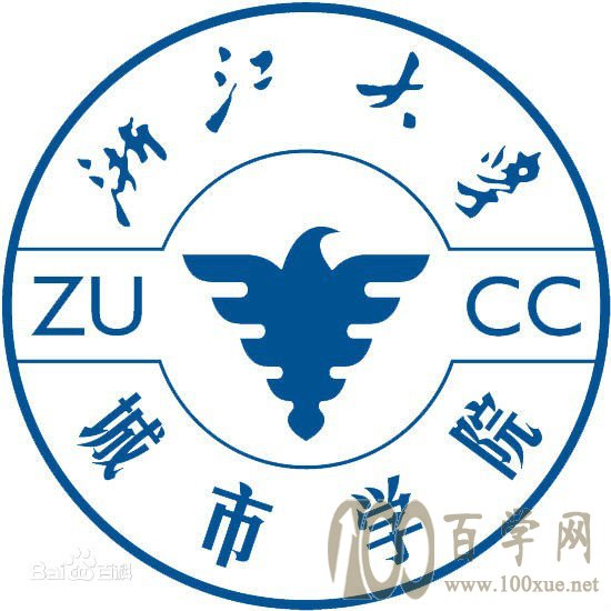 2020浙江大学城市学院学费多少钱一年-收费标准