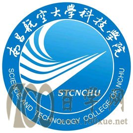 2020南昌航空大学科技学院学费一年多少钱-收费标准