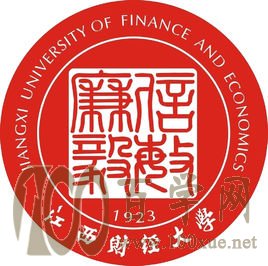 2020江西财经大学学费一年多少钱-收费标准