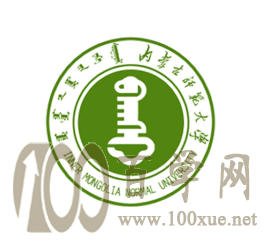 2020内蒙古师范大学鸿德学院学费多少钱一年-收费标准