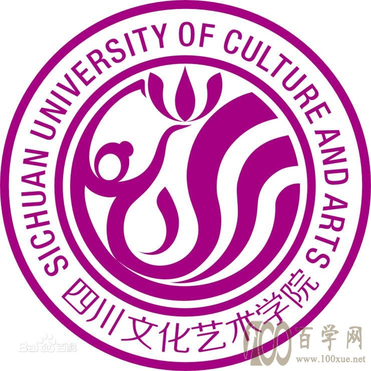 2020四川文化艺术学院学费一年多少钱-收费标准