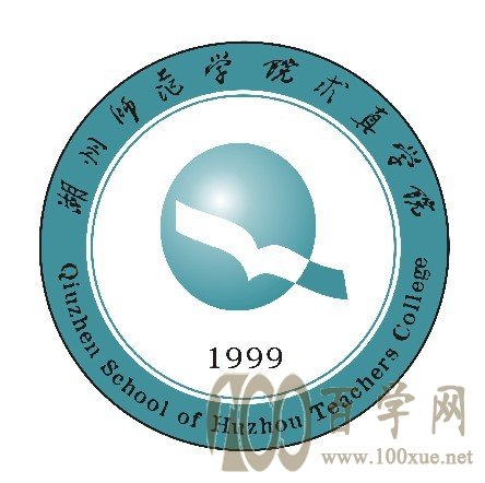 2020湖州师范学院学费多少钱一年-收费标准