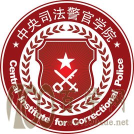 2020˾ѧԺѧѶǮһ-շѱ׼