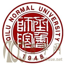 2020齐鲁师范学院学费多少钱一年-收费标准