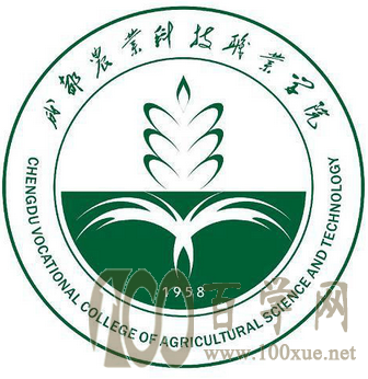 2020成都农业科技职业学院录取分数线是多少(各专业分数线)
